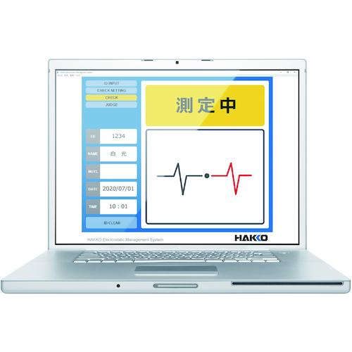 代引不可】白光 帯電防止靴用テスター FG−465 100V 平型プラグ FG465 