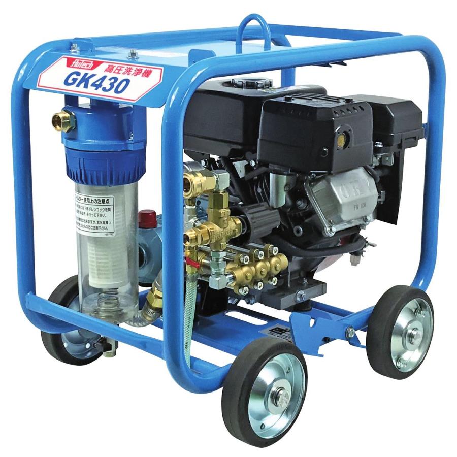 エンジン 洗浄機 フルテック 発電機