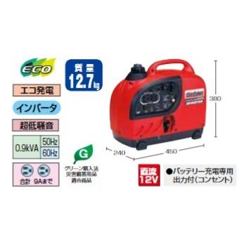 やまびこ 【代引不可】新ダイワ インバーター発電機(ガソリン やまびこ 【代引不可】新ダイワ インバーター発電機(ガソリン