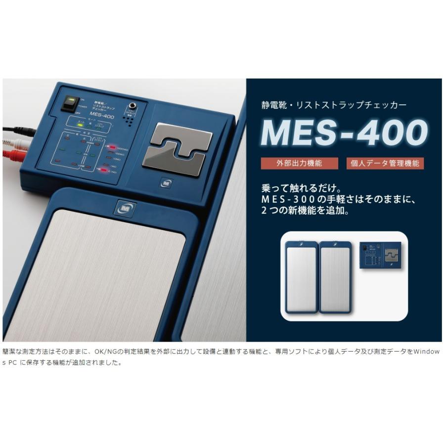 ミドリ安全 【代引不可】ミドリ安全 静電靴・リストストラップ 