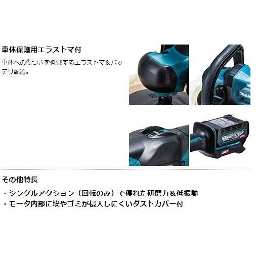 マキタ マキタ 40Vmax 180mm充電式ポリッシャ PV001GRD マキタ マキタ 40Vmax 180mm充電式ポリッシャ PV001GRD
