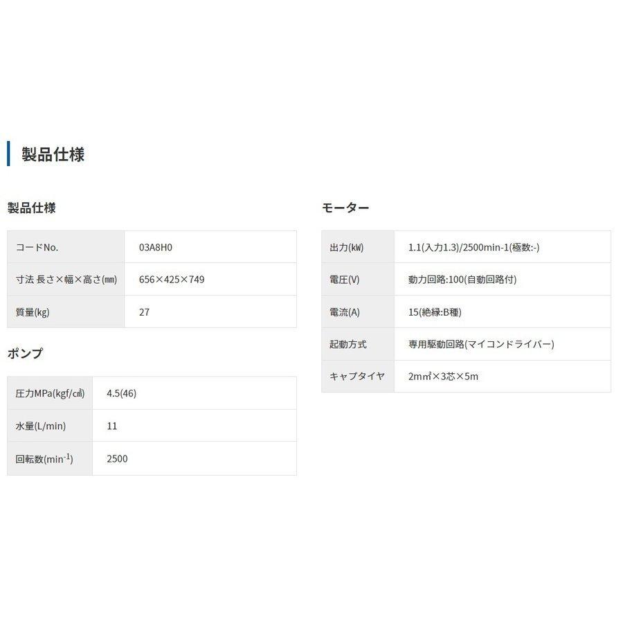 スーパー工業 【代引不可】スーパー工業 高圧洗浄機 モーター式100V型 