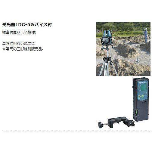 マキタ（makita） 10.8Vスライド レーザー墨出し器 SK20GD（受光器
