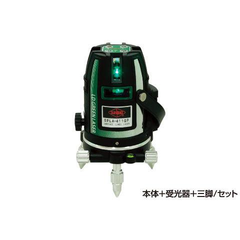 代引不可】サンピース グリーンレーザー墨出器 SPLA-411GP : プロ