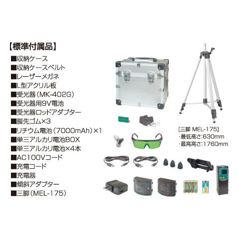 代引不可】サンピース グリーンレーザー墨出器 SPLA-411GP : プロ