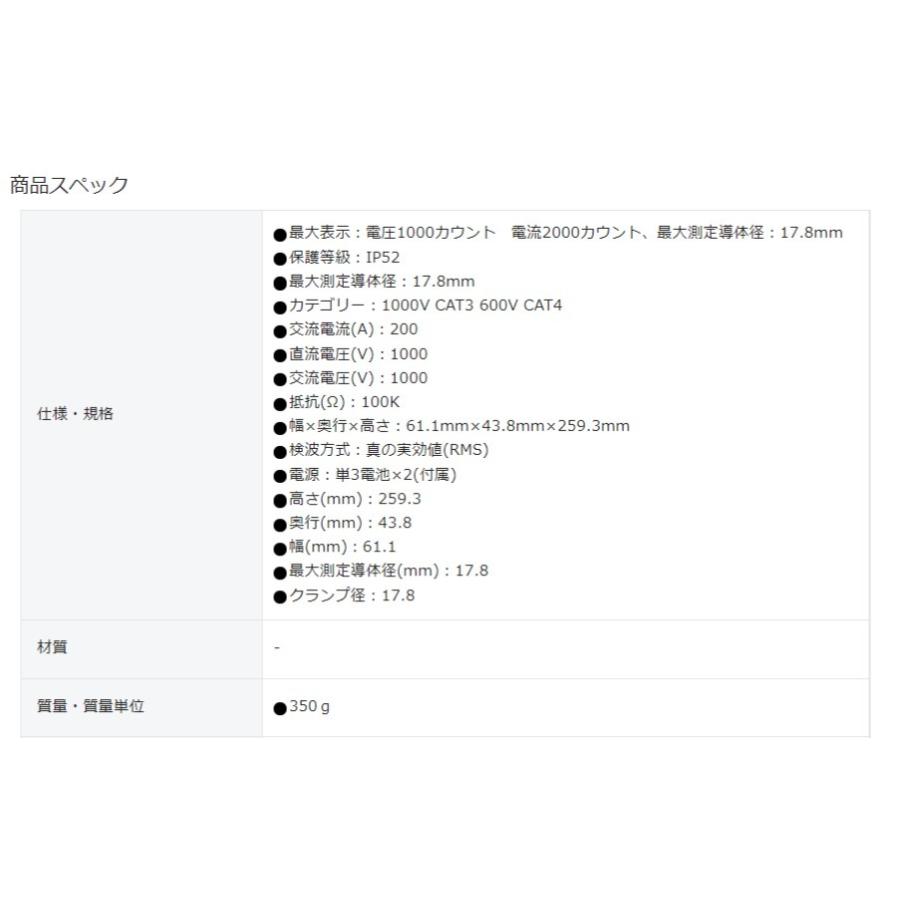 お値下げ】クランプテスター Fluke T6-1000 剥す 非接触電流電圧計