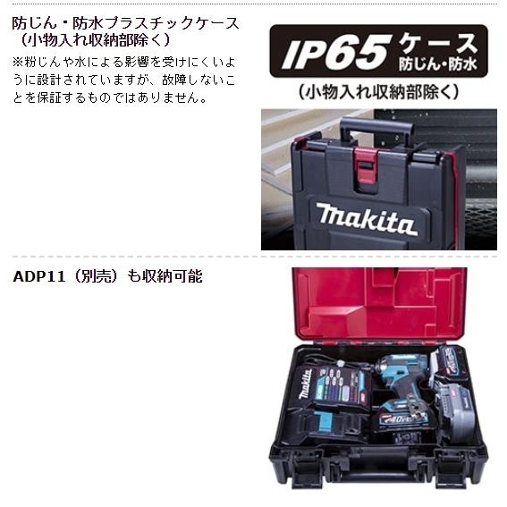 マキタ（makita） 40Vmax 充電式インパクトドライバ TD002GZ（本体のみ 