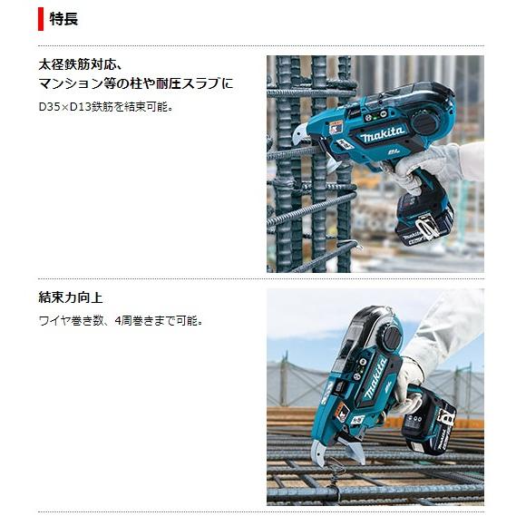 マキタ（makita） 18V 充電式鉄筋結束機 TR181DZK（本体+ケース付 