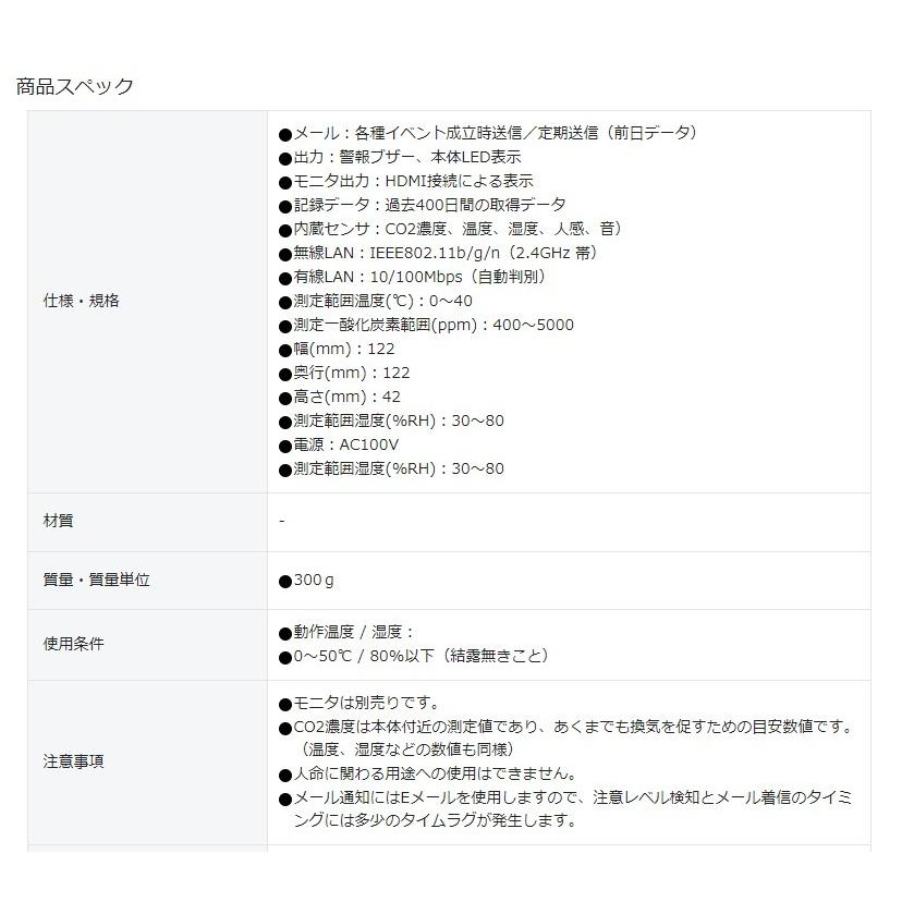 代引不可】NKE CO2れんら君 HDHDMI UNC-WM01-CO2-H : プロショップ