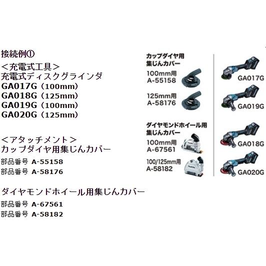 マキタ　40Vmax　充電式背負集じん機　VC009GZ（本体・ホース付）