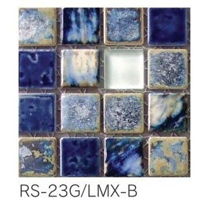 タイル 長江陶業 ルミックス 煌シリーズ Rs 23g Lmx B Ak Nt Lumix Lmx B あおぞら工園 通販 Yahoo ショッピング