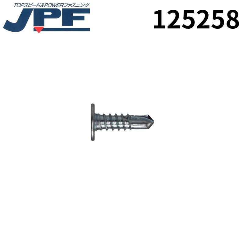 日本パワーファスニング JPF MBテクス 鉄 平頭 5×35 ドリルねじ 500本 125258 : 島屋DIY・プロ建材の専門店 - 通販 ...