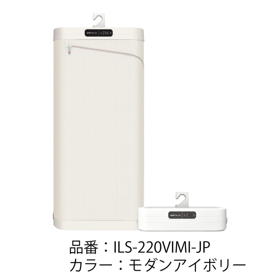 WAT K 様　極美品‼️エスティロ スチームイオンリフレッシャー ESTILO/エスティロ＞スチームイオンリフレッシャー – カチモ