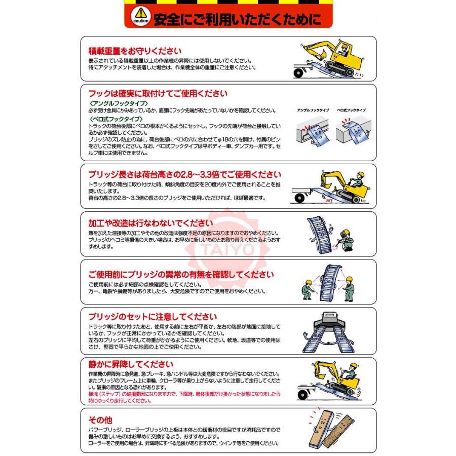 最新アイテム 0 25t 1本 全長1800 有効幅250 Mm 日軽アルミブリッジ 歩行型 05 Ca6 25 ツメ式 積載250kg アルミラダー 信頼の国産品 Aynaelda Com