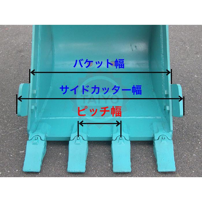 ユンボ　バケット　つめ 新品!◇ユンボの『バケットツース盤』《強化型》18S 3枚組 ワイド