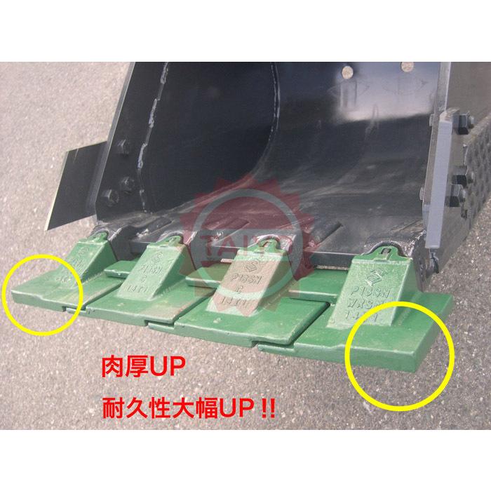 新品!!◇ユンボ『バケットツース盤』《強化型》18S 4枚組 ワイドタイプ