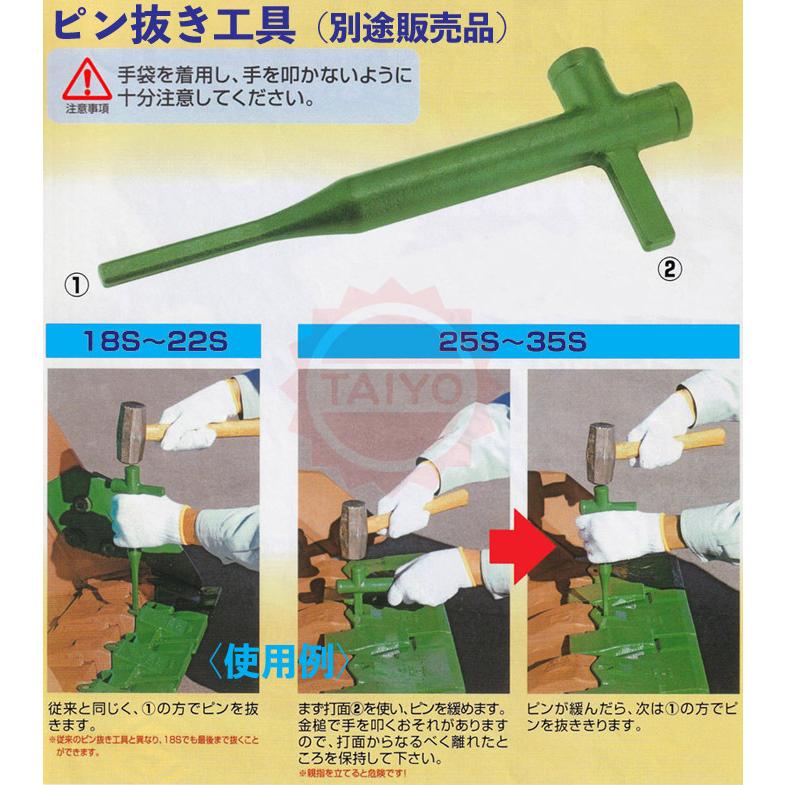 新品!『4枚組 ツース盤』《強化型》18S ワイドタイプ 縦ピン 新品!『4枚組 ツース盤』《強化型》18S ワイドタイプ 縦ピン