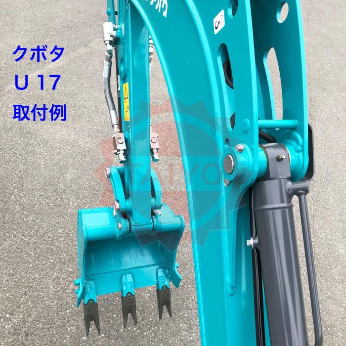 ◇ツインポイント《砂岩・粘土質掘削》◇ツインツース《岩盤用》18S 縦 
