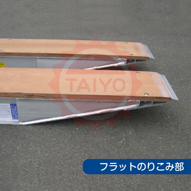 昭和アルミブリッジ・KB-220-30-10(ツメ式・木張り)10トン/2本 昭和アルミブリッジ・KB-220-30-10(ツメ式・木張り)10トン/2本