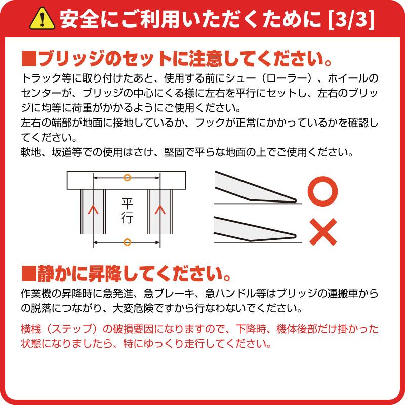 昭和アルミブリッジ・KB-220-30-10(ツメ式・木張り)10トン/2本 昭和アルミブリッジ・KB-220-30-10(ツメ式・木張り)10トン/2本