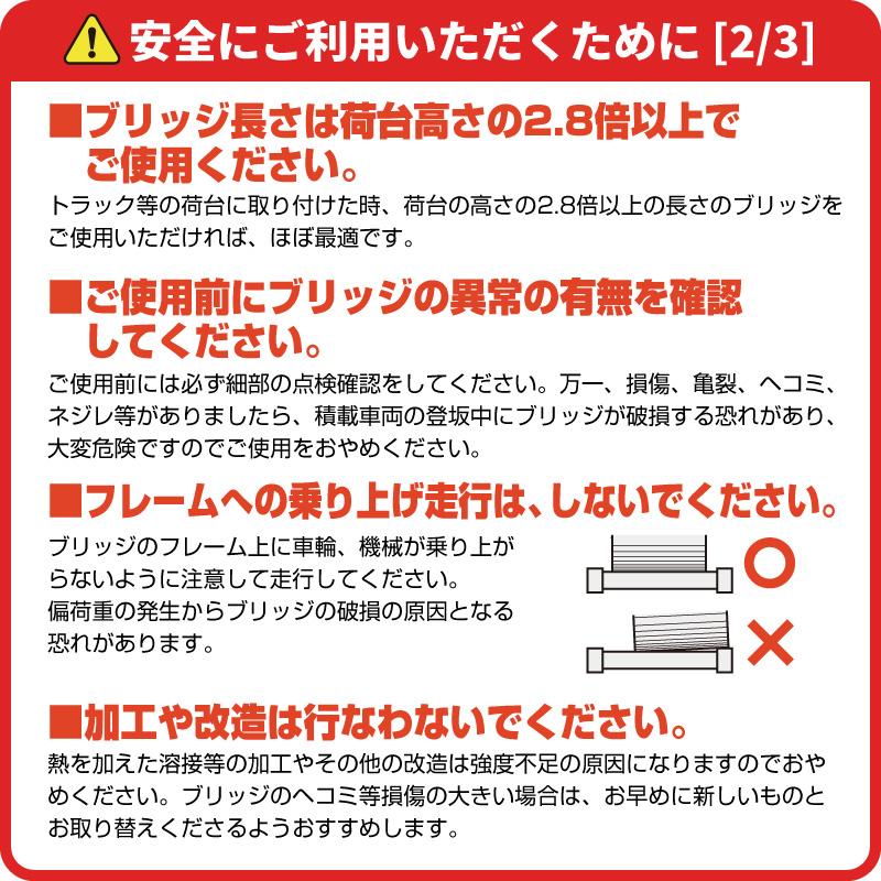 昭和アルミブリッジ・KB-220-30-20(ツメ式・木張り)20トン/2本 昭和アルミブリッジ・KB-220-30-20(ツメ式・木張り)20トン/2本