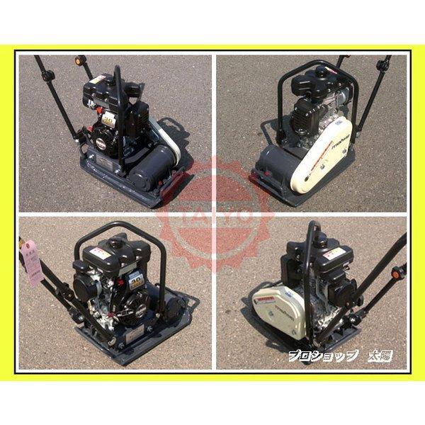 明和 4サイクルガソリンエンジン プレートランマー KP-50 ☆新品!☆メーカー直送!!☆明和製作所《KP50》エンジンプレート