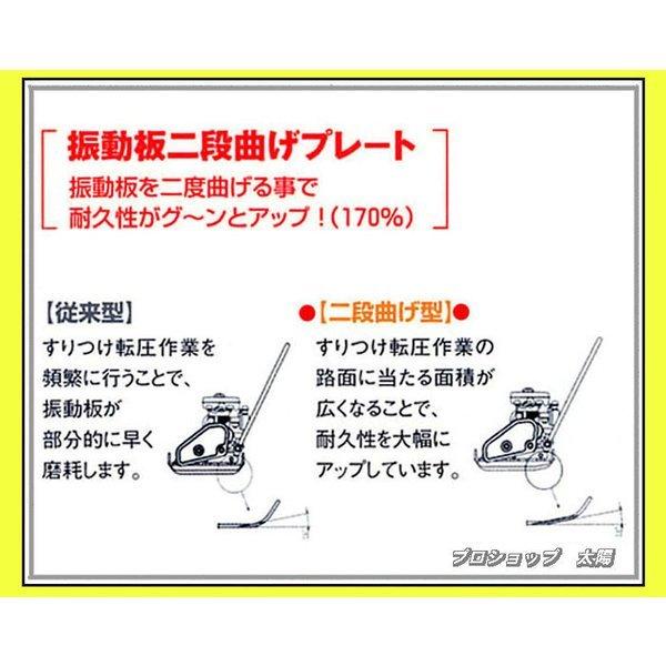 ☆新品!☆メーカー直送!!☆明和製作所《KP50》エンジンプレート