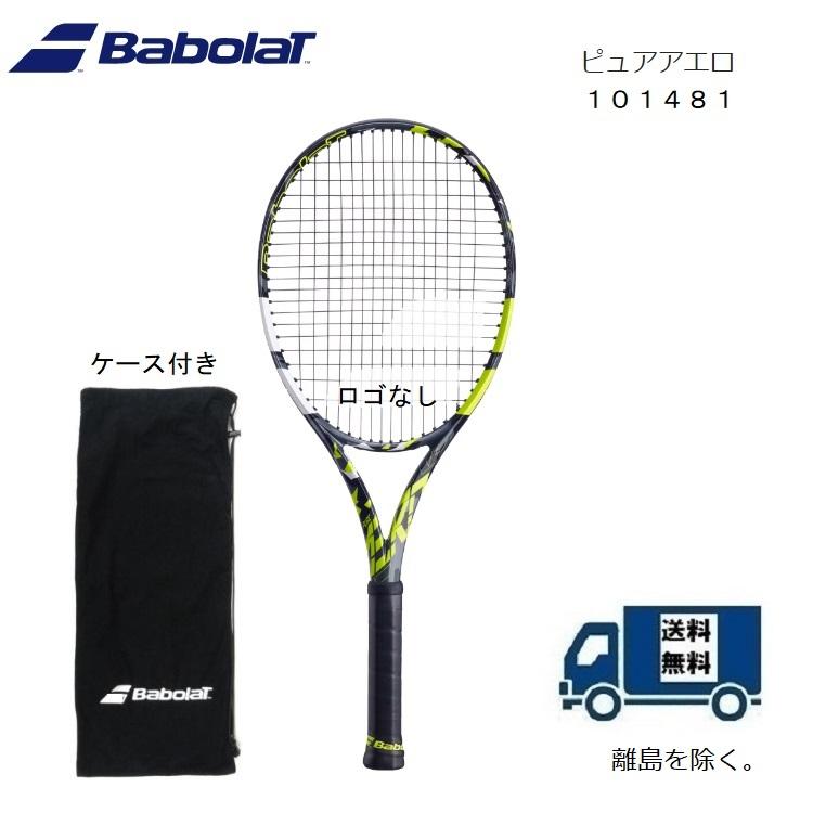 Babolat BABOLAT バボラ テニス ラケット ピュアアエロ