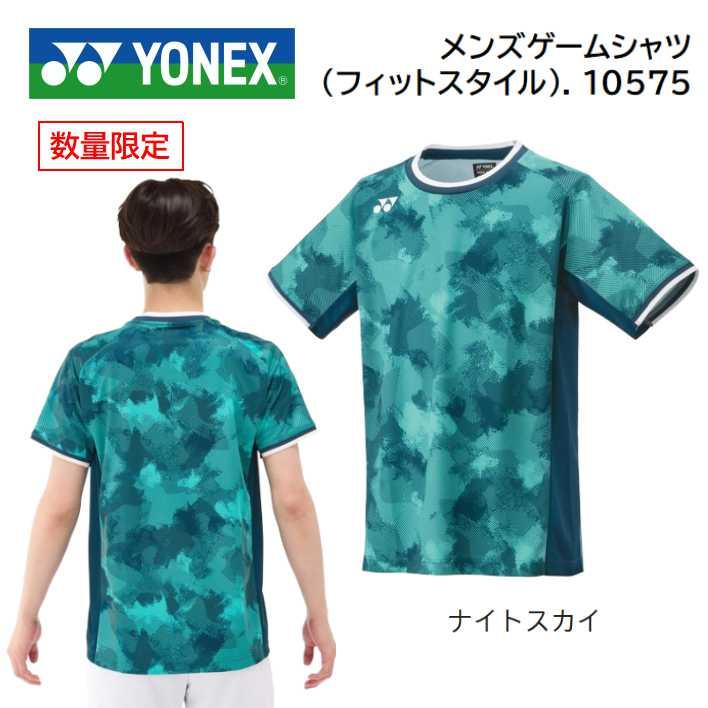 ヨネックスゲームシャツ　2点セット YONEX バドミントン ウェア ヨネックス メンズゲームシャツ