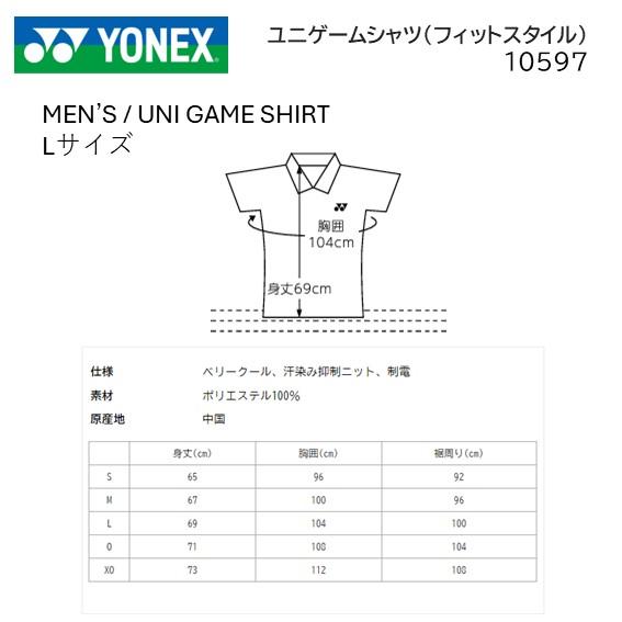 YONEX 10597 YONEX ヨネックス ユニゲームシャツ YONEX 10597 YONEX ヨネックス ユニゲームシャツ