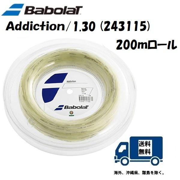 最高の品質 バボラ Babolat 硬式テニス・ストリングス Addiction 1.30mm 200m 243115, だるま商店 2eda0416