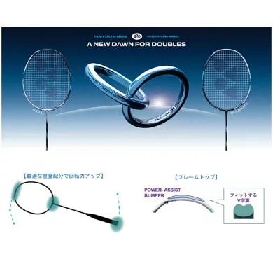 YONEX アストロクス88Dゲーム ASTROX88D-G YONEX YONEX アストロクス88Dゲーム ASTROX88D-G YONEX