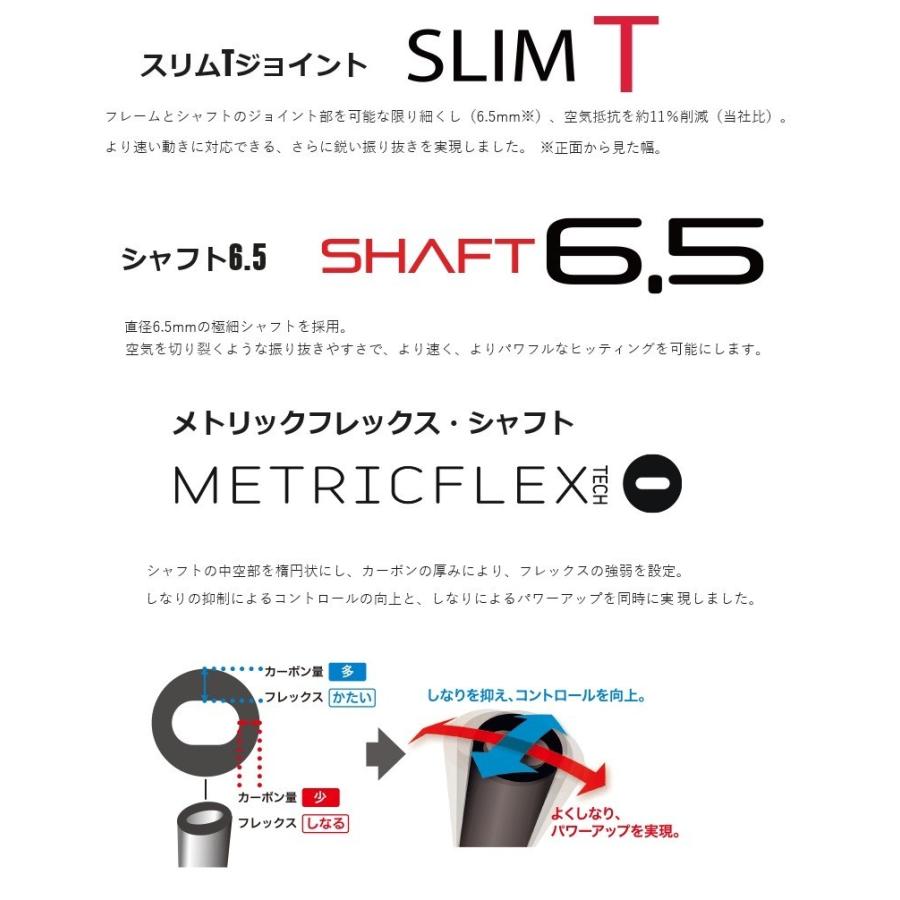 ＢＡＢＯＬＡＴ バボラ バドミントン ラケット サテライト６．５タッチ