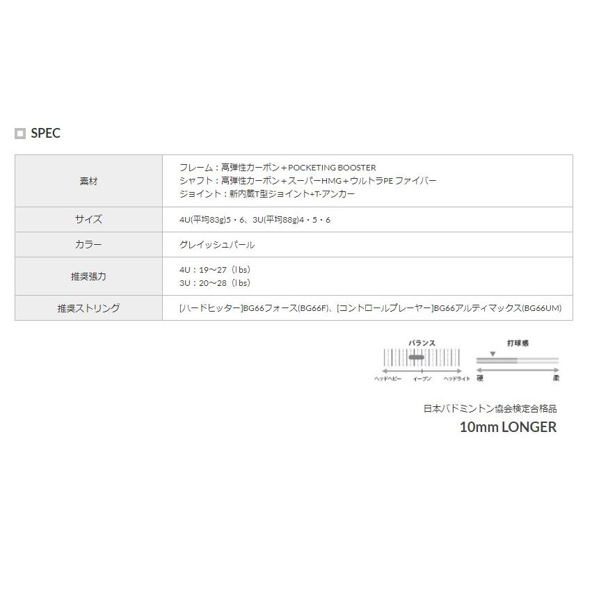ポイント5倍 ARCSABER11PRO ARC11 P ヨネックス バドミントン ラケット アークセイバー11プロ :arc11p:プロショップヤマノ Yahoo!店 - 通販 - Yahoo!ショッピング ポイント5倍 ARCSABER11PRO ARC11 P ヨネックス バドミントン ラケット アークセイバー11プロ :arc11p:プロショップヤマノ Yahoo!店 - 通販 - Yahoo!ショッピング