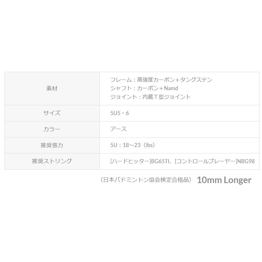 YONEX アストロクス33 ヨネックス バドミントン ラケット YONEX アストロクス33 ヨネックス バドミントン ラケット