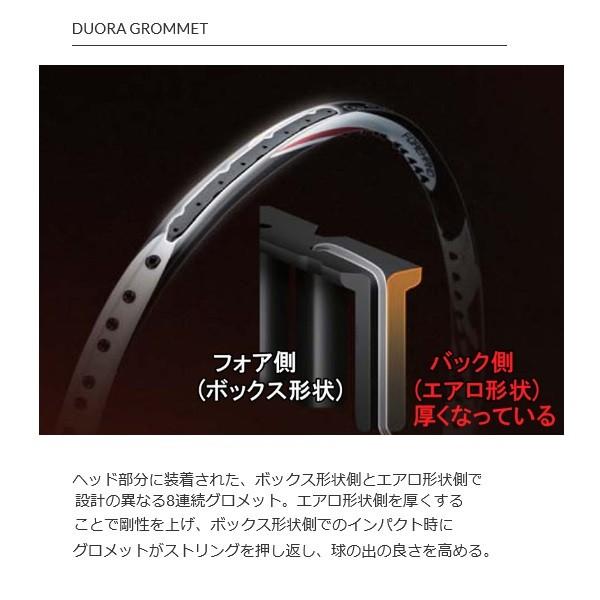 YONEX YONEX ヨネックス バドミントン ラケット デュオラ YONEX YONEX ヨネックス バドミントン ラケット デュオラ