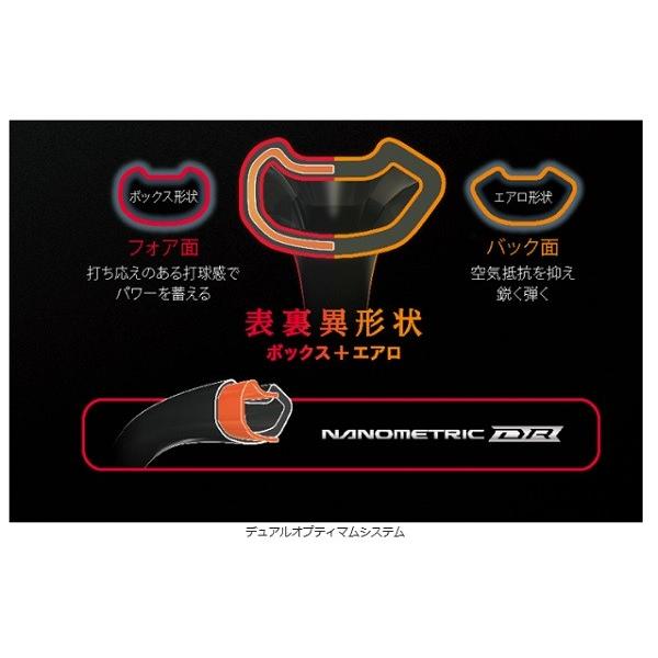 YONEX YONEX ヨネックス バドミントン ラケット デュオラ YONEX YONEX ヨネックス バドミントン ラケット デュオラ