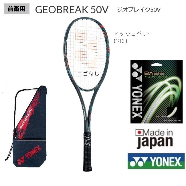 輸入 GEOBREAK50v UXL0 アッシュグレー savingssafari.com