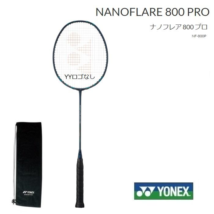 YONEX バドミントン ラケット YONEX ヨネックス ナノフレア YONEX バドミントン ラケット YONEX ヨネックス ナノフレア