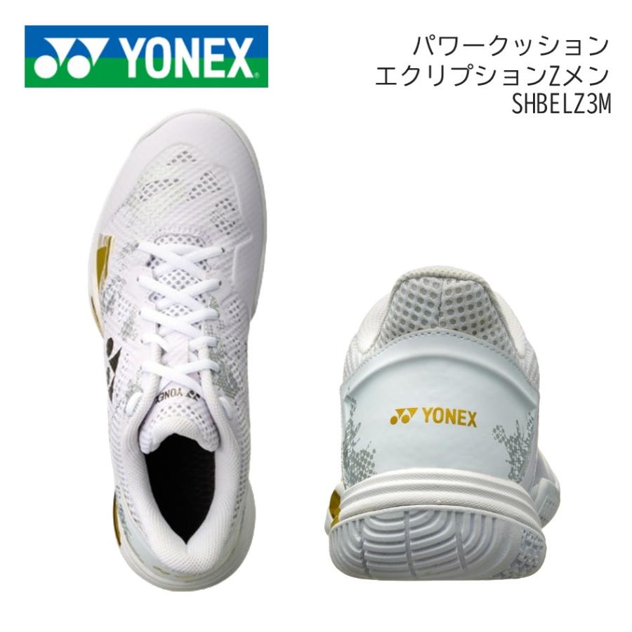 YONEX YONEX ヨネックス バドミントンシューズ パワー