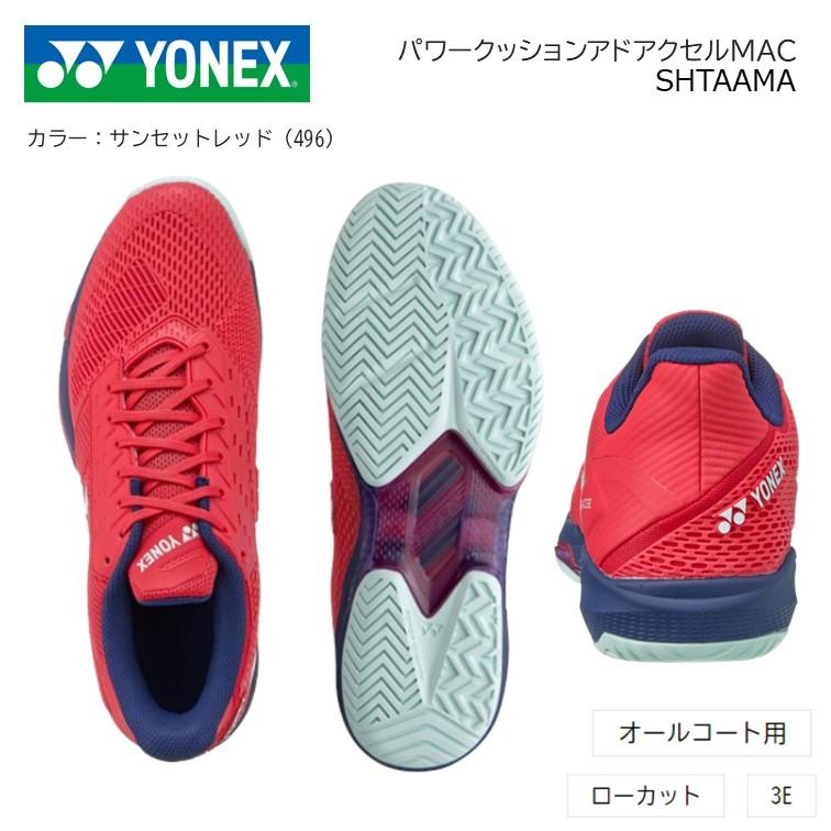 YONEX アドアクセルMACテニスシューズ YONEX ヨネックス パワークッションアドアクセルMAC AD-ACCEL