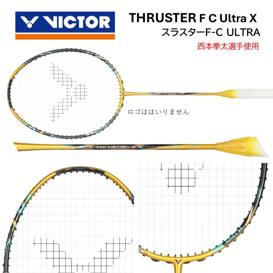 Wilson VICTOR TK-F-C ULTRA 4U5・5U6 / ビクタースラスターFC ULTRAX