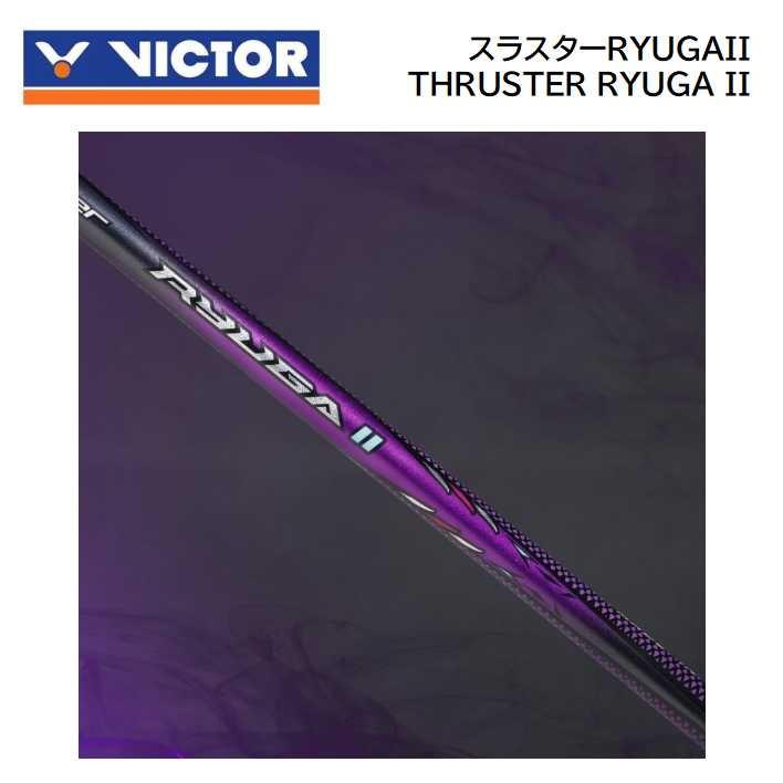 Wilson VICTOR THRUSTER RYUGA2 4UG5 / ビクター スラスター Wilson VICTOR THRUSTER RYUGA2 4UG5 / ビクター スラスター