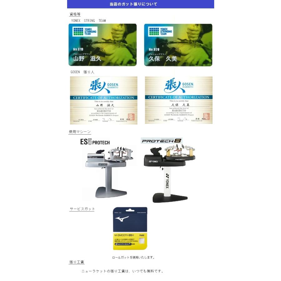 VICTOR THRUSTER RYUGA2PRO 4U6 ビクター スラスターリューガ2 VICTOR THRUSTER RYUGA2PRO 4U6 ビクター スラスターリューガ2