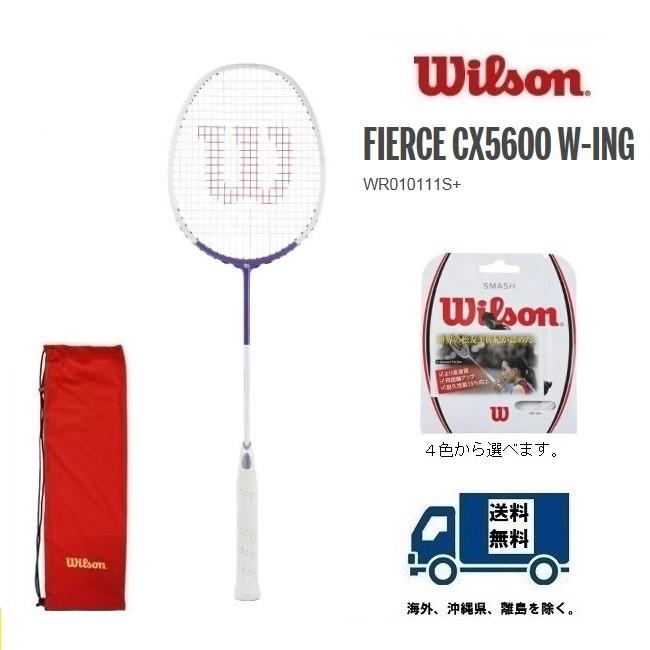 最大12 Offクーポン ウィング バドミントンラケット 19ss フィアース Wrs ウイルソン 5600 Cx 当店指定