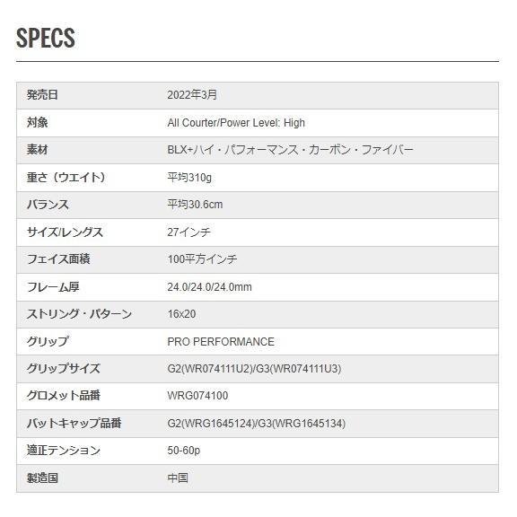 50%OFF ＣＬＡＳＨ１００PRO V2.0  ウィルソン 硬式テニスラケット ＷＲ０７４１１１U　クラッシュ１００プロ V2.0  国内正規流通品