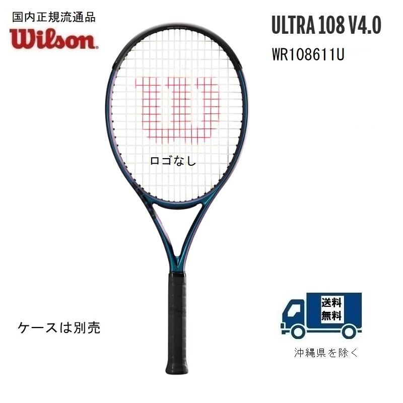 Wilson Wilson ウィルソン 硬式テニス ラケット ウルトラ 108 V4.0