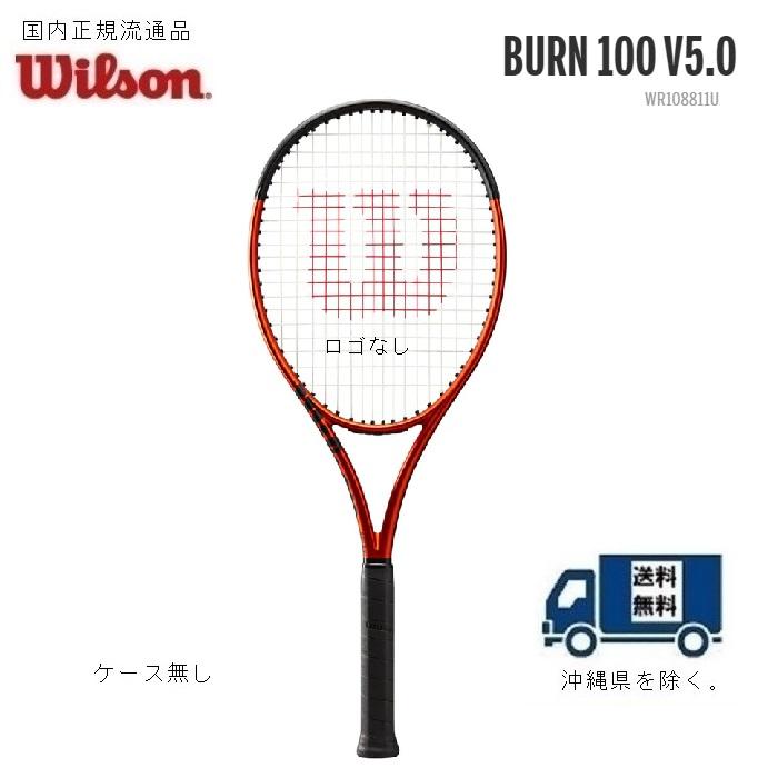 Wilson（ウイルソン） ウィルソン 硬式テニス ラケット バーン100