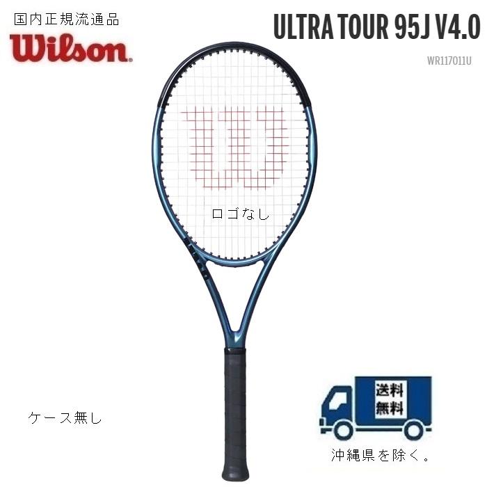 Wilson（ウイルソン） Wilsom ウィルソン 硬式テニス ラケット