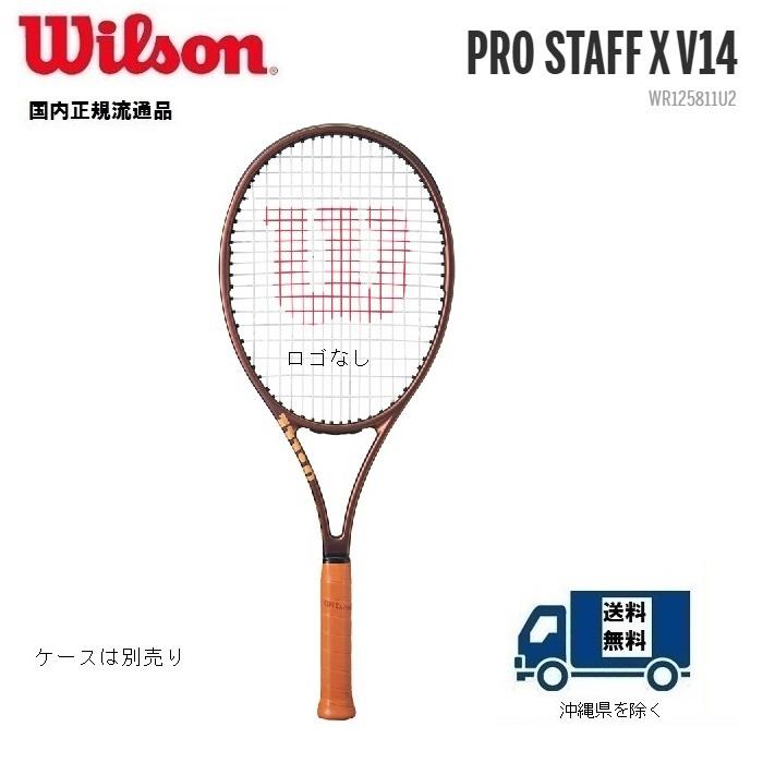 4/23迄限定値下げ】プロスタッフXv14.0 G2 | tspea.org